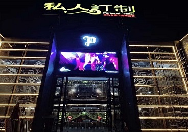 衡南中低档荤素KTV少爷会所体验-私人定制KTV消费荤素点评