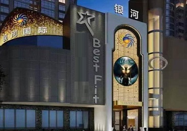 衡南KTV荤台花场男公关服务好-银河国际KTV花场消费点评